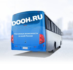 Брендирование. Задний борт