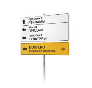 Дорожный знак